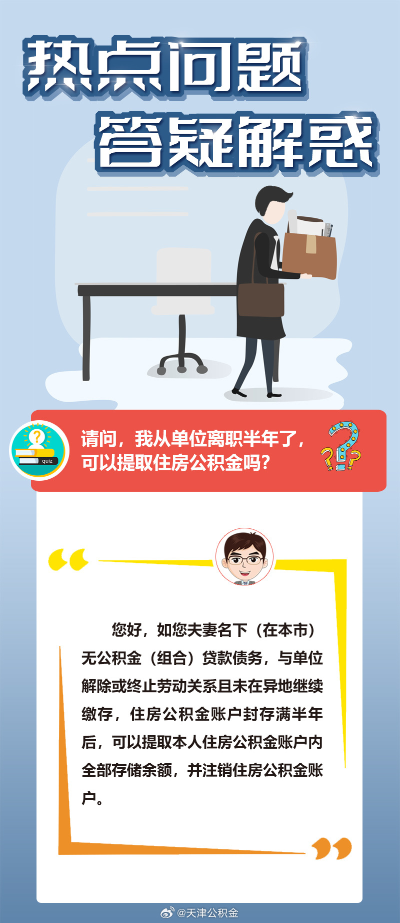 澳门一码一码100准确最全与今晚澳门正版资料大全详细解答、精准解答解释落实