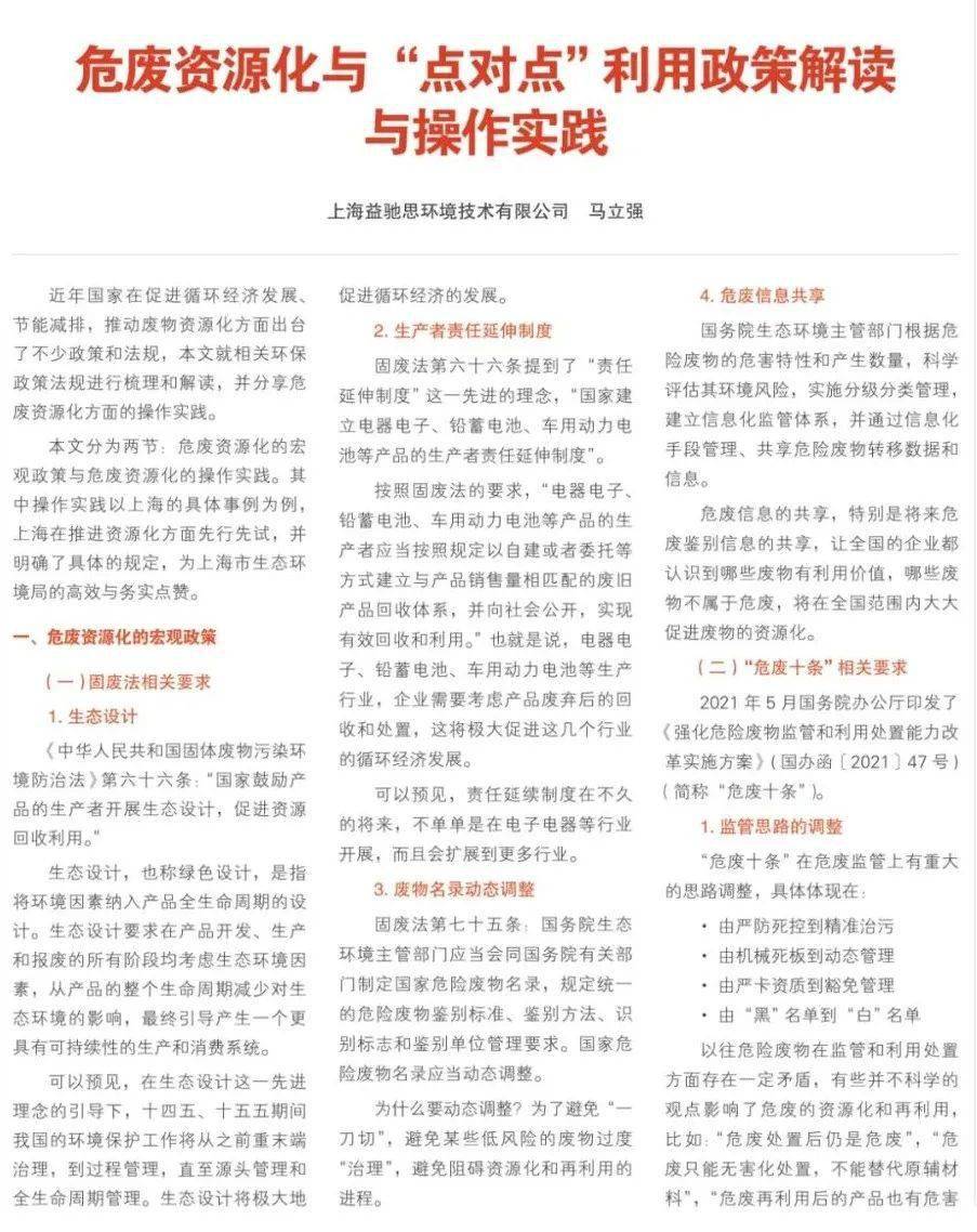 管家婆100期期中管家、奥门六和彩资料查询2025年精选解析、解释与落实、详细解答解释落实