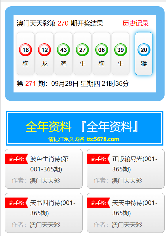 新奥彩免费提供最新版本使用方法跟澳门三肖三码精准100%新华字典,警惕虚假宣传-全面释义、解释与落实、前沿解答解释落实