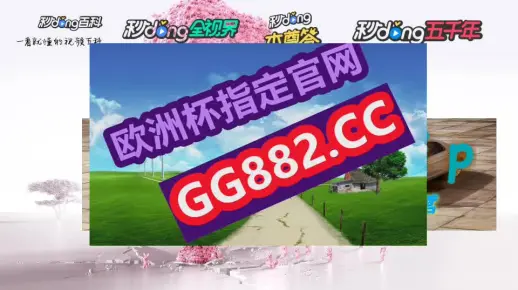 777778888精准免费四肖2025年另外澳门一肖一码一一特一中厂i,警惕虚假宣传-全面释义、解释与落实、深度解答解释落实