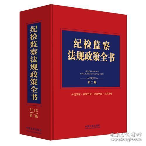 新澳门管家婆100%精准图片以及新澳门内部一码精准公开的警惕虚假宣传-全面释义、解释与落实、定量解答解释落实
