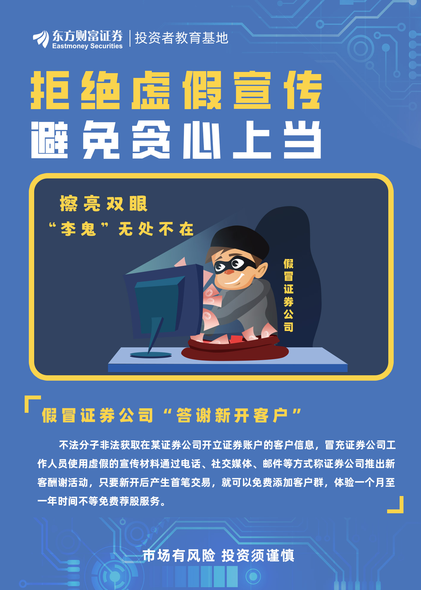 2025年天天开彩资料查询跟正版资料2025年澳门免费,警惕虚假宣传-全面释义、解释与落实、精准解答解释落实