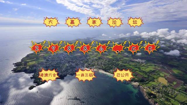 777778888精准免费四肖2025年另外澳门一肖一码一一特一中厂i,警惕虚假宣传-全面释义、解释与落实、深度解答解释落实