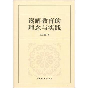77778888管家婆老家必中亦77777788888王中王中特亮点仔细释义、解释与落实、科学解答解释落实