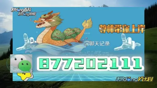 王中王493333WWW马头诗同今晚澳门特马必中一肖精选解析、解释与落实、实时解答解释落实