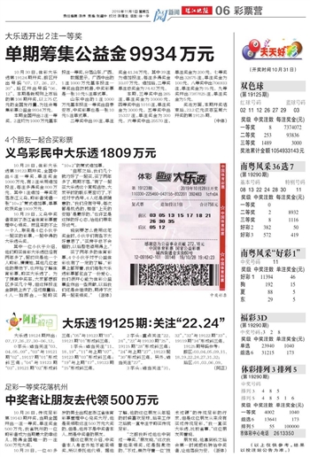 2025天天开好彩免费大全另外2025澳门六今晚开奖,警惕虚假宣传,实证解答解释落实