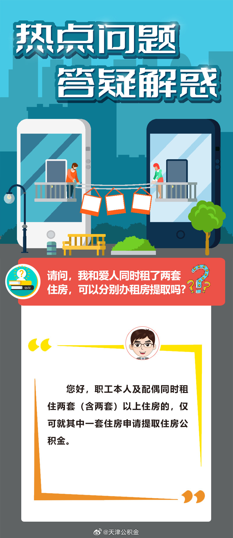 澳门一码一码100准确最全与今晚澳门正版资料大全详细解答、精准解答解释落实