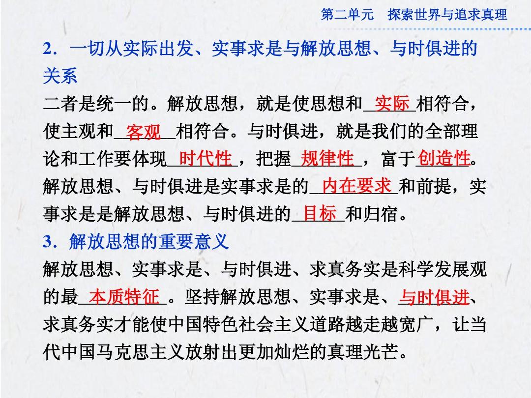 2025年新奥天天开好彩资料及2025新澳天天正版资料大全的警惕虚假宣传-全面释义、解释与落实、科学解答解释落实