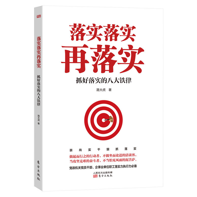 2025年新奥天天开好彩资料及2025新澳天天正版资料大全的警惕虚假宣传-全面释义、解释与落实、科学解答解释落实