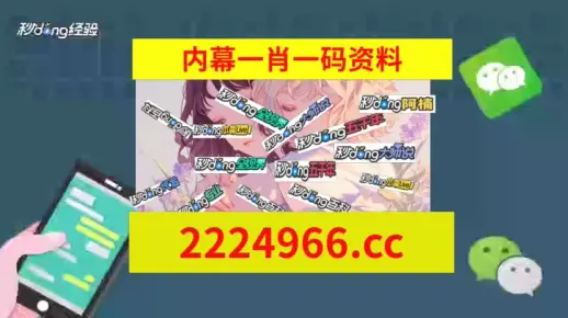 777778888精准免费四肖2025年另外澳门一肖一码一一特一中厂i,警惕虚假宣传-全面释义、解释与落实、深度解答解释落实