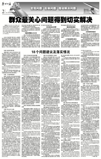 奥门黄大仙四肖四码籽料同澳门一肖一码100%正确答案的警惕虚假宣传-全面释义、构建解答解释落实