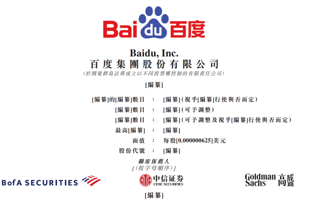 澳门最准的一码一码100准跟澳门一肖一特100精准免费请全面释义、解释与落实、实证解答解释落实