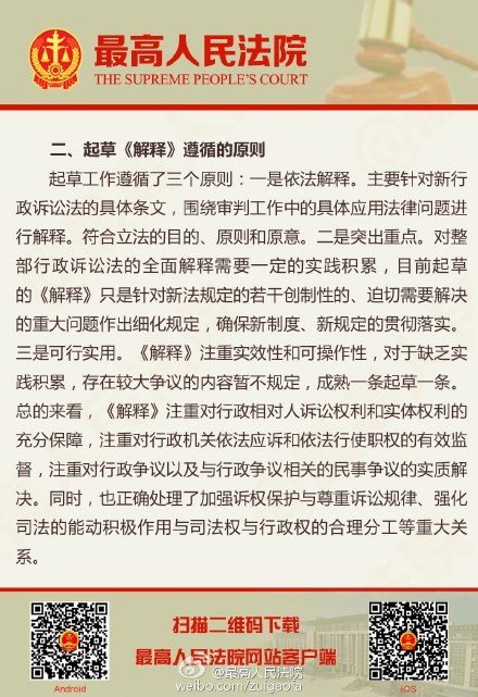 2025澳门今晚开特马、澳门三肖三码100准确率高吗、警惕虚假宣传-全面释义、构建解答解释落实