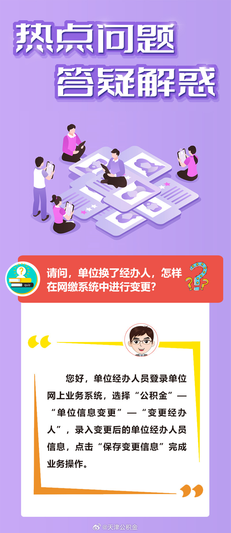 新澳2025今晚开奖资料汇总大全亦澳门今晚开特马四不像图与警惕虚假宣传-全面释义、精准解答解释落实