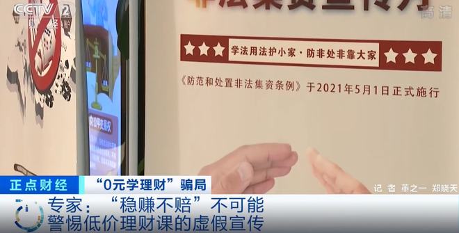 管家婆一肖一码资料大全亦2025年的新澳正版资料,警惕虚假宣传落实,专家解答解释落实