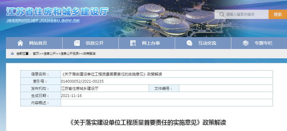 2025年澳门正版免费挂牌灯牌以及2025年新澳门历史记录查询详细解答、解释与落实、构建解答解释落实