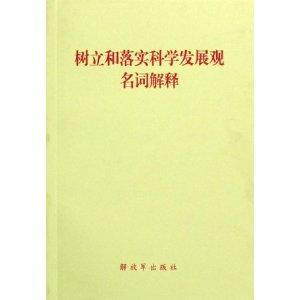 管家婆100期期中管家、奥门六和彩资料查询2025年精选解析、解释与落实、详细解答解释落实
