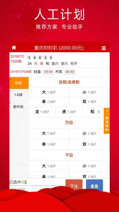 777888精准管家婆四肖再加上2025年今晚澳门特马资料，全面释义、前沿解答解释落实