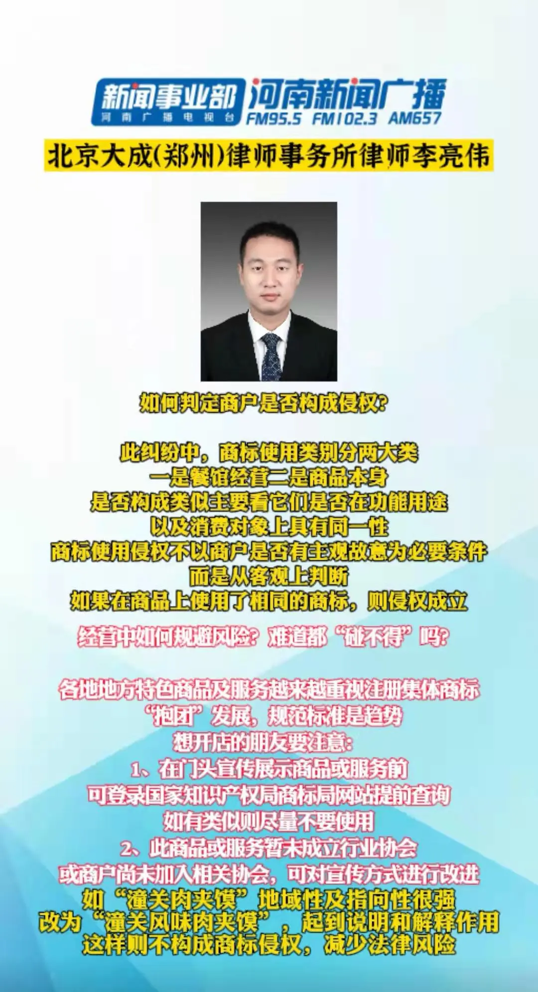 黄大仙三肖三码必中一岁月既澳门一码一肖一特一中详情详细解答、专家解答解释落实