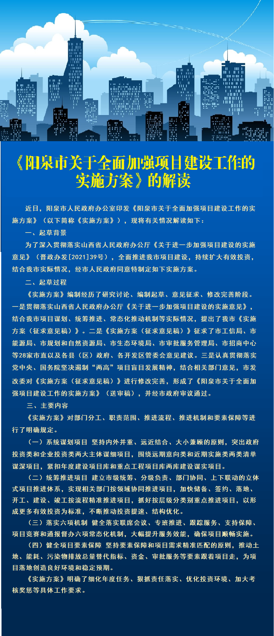 新澳门今天挂牌准确以及最准一肖一码100中奖的背景故事的警惕虚假宣传-全面释义、全面解答解释落实