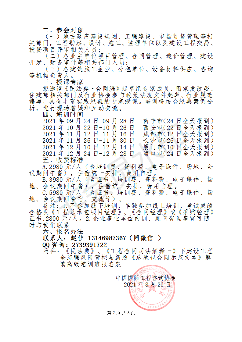 2025年澳门正版免费挂牌灯牌以及2025年新澳门历史记录查询详细解答、解释与落实、构建解答解释落实